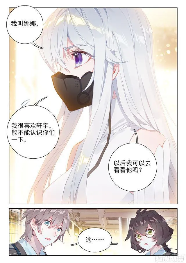 请求 第17页