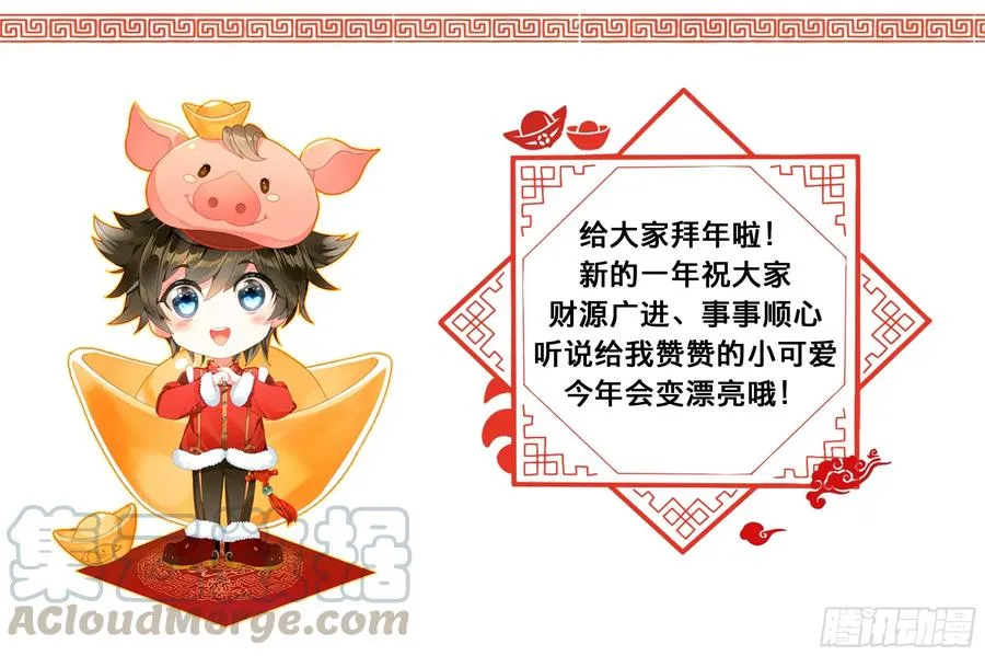 似曾相识（上） 第9页