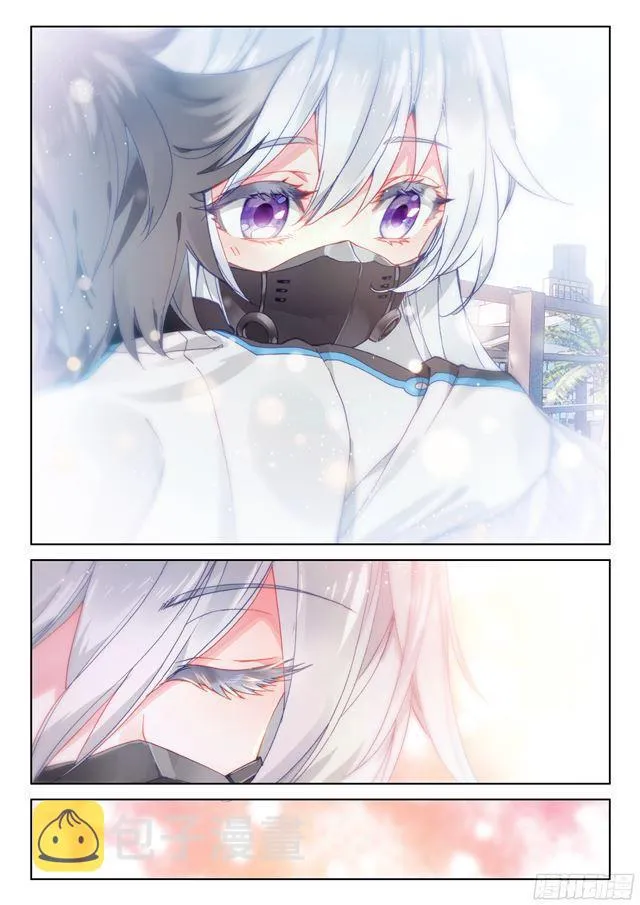 家庭教师 第12页