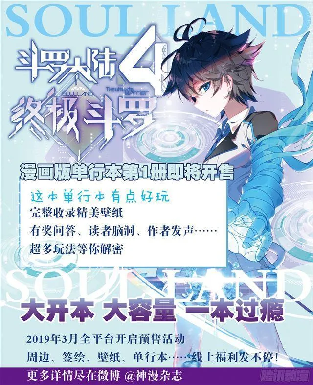 家庭教师 第19页