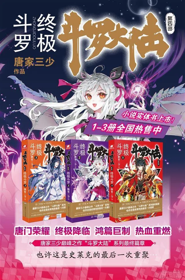 家庭教师 第20页