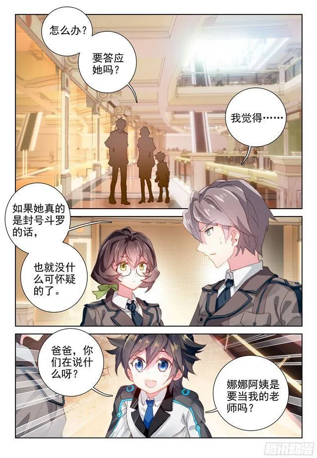 归途 第2页
