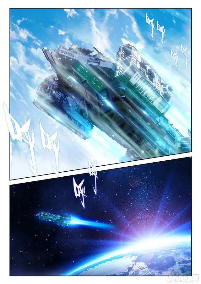 归途 第6页