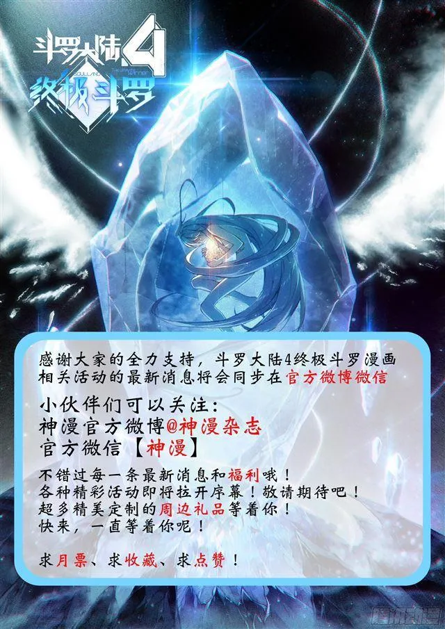 归途 第18页