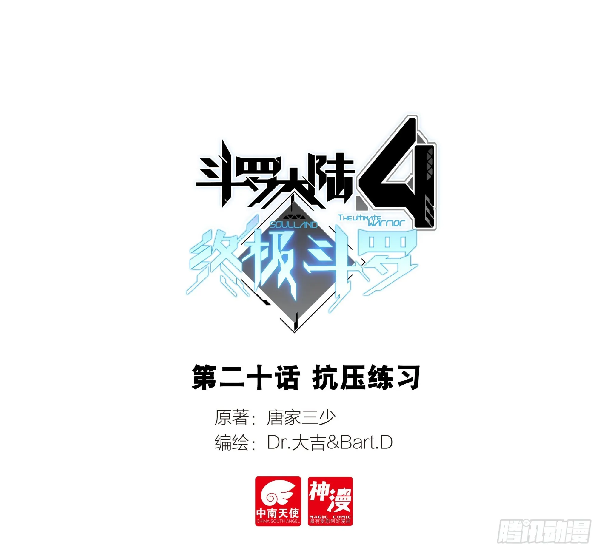 抗压练习 第1页