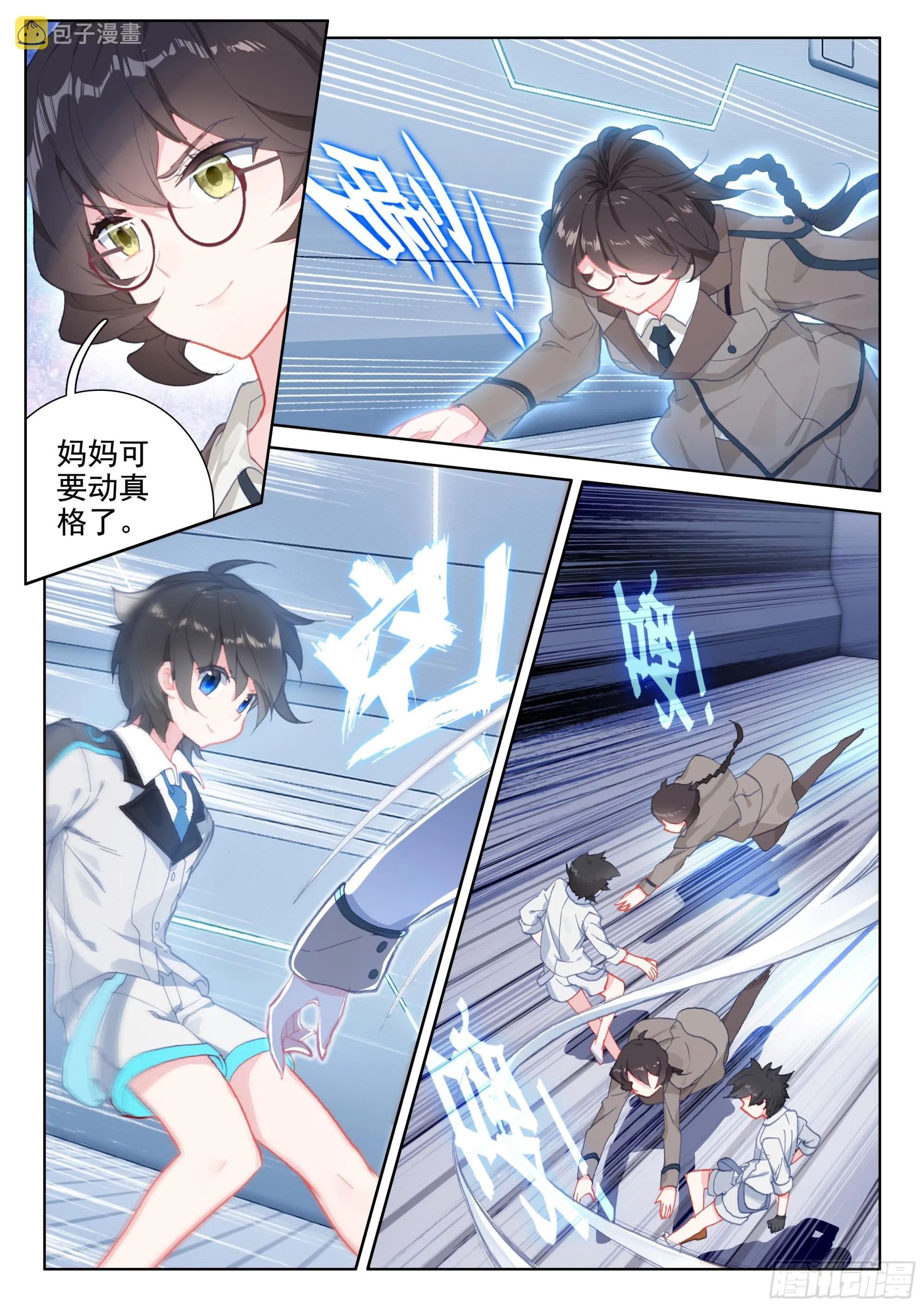 抗压练习 第5页