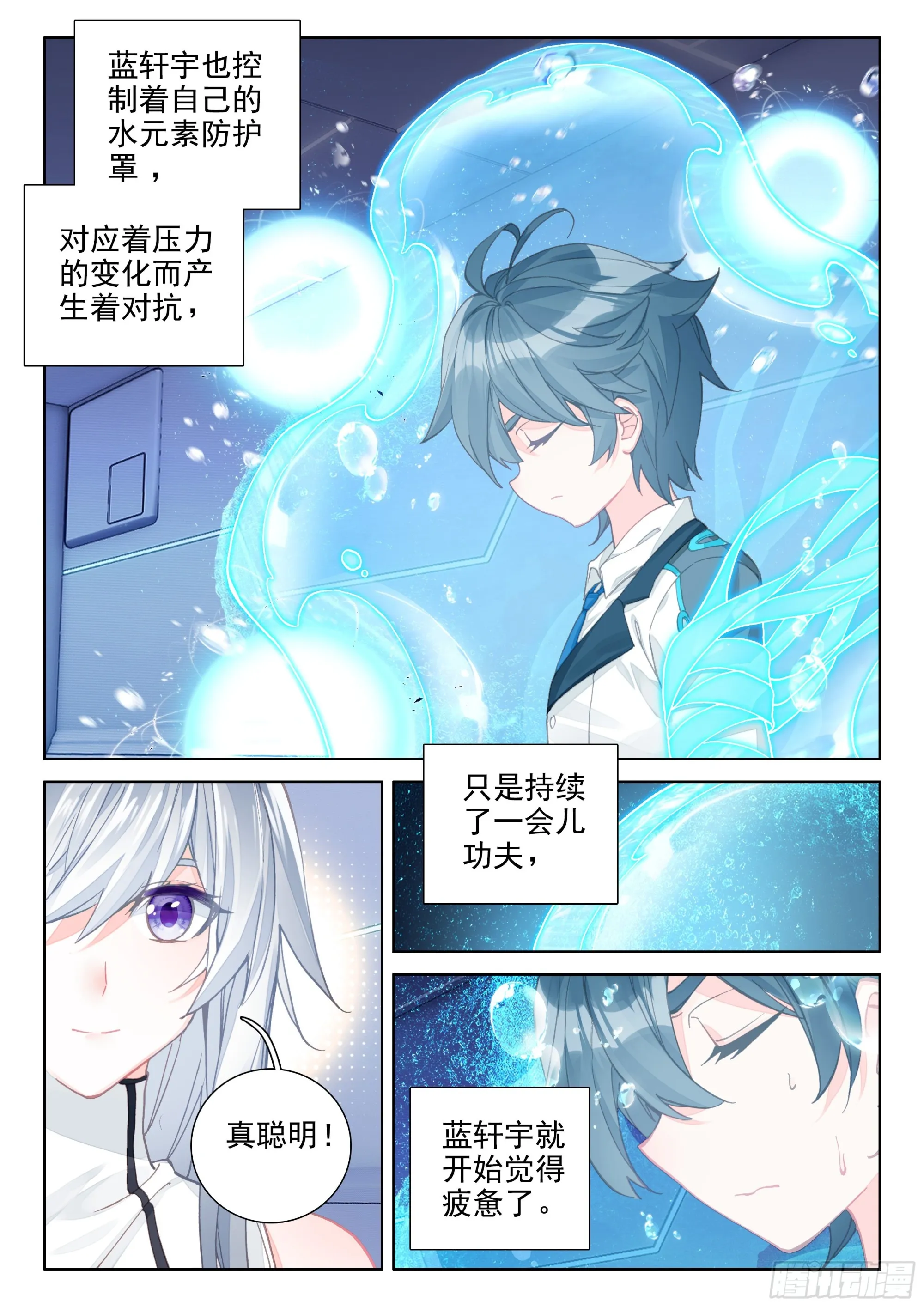 抗压练习 第12页