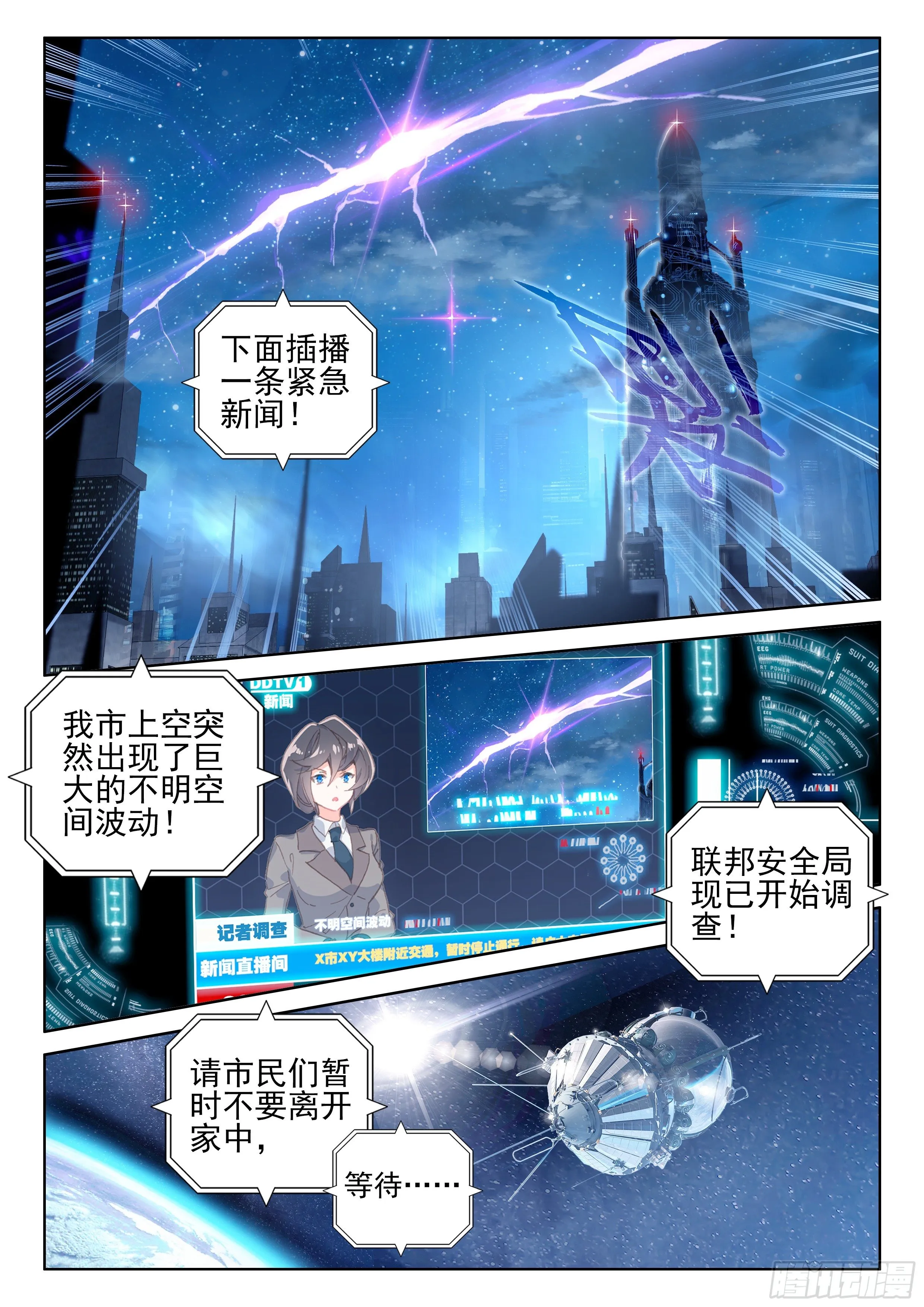 新学期 第2页