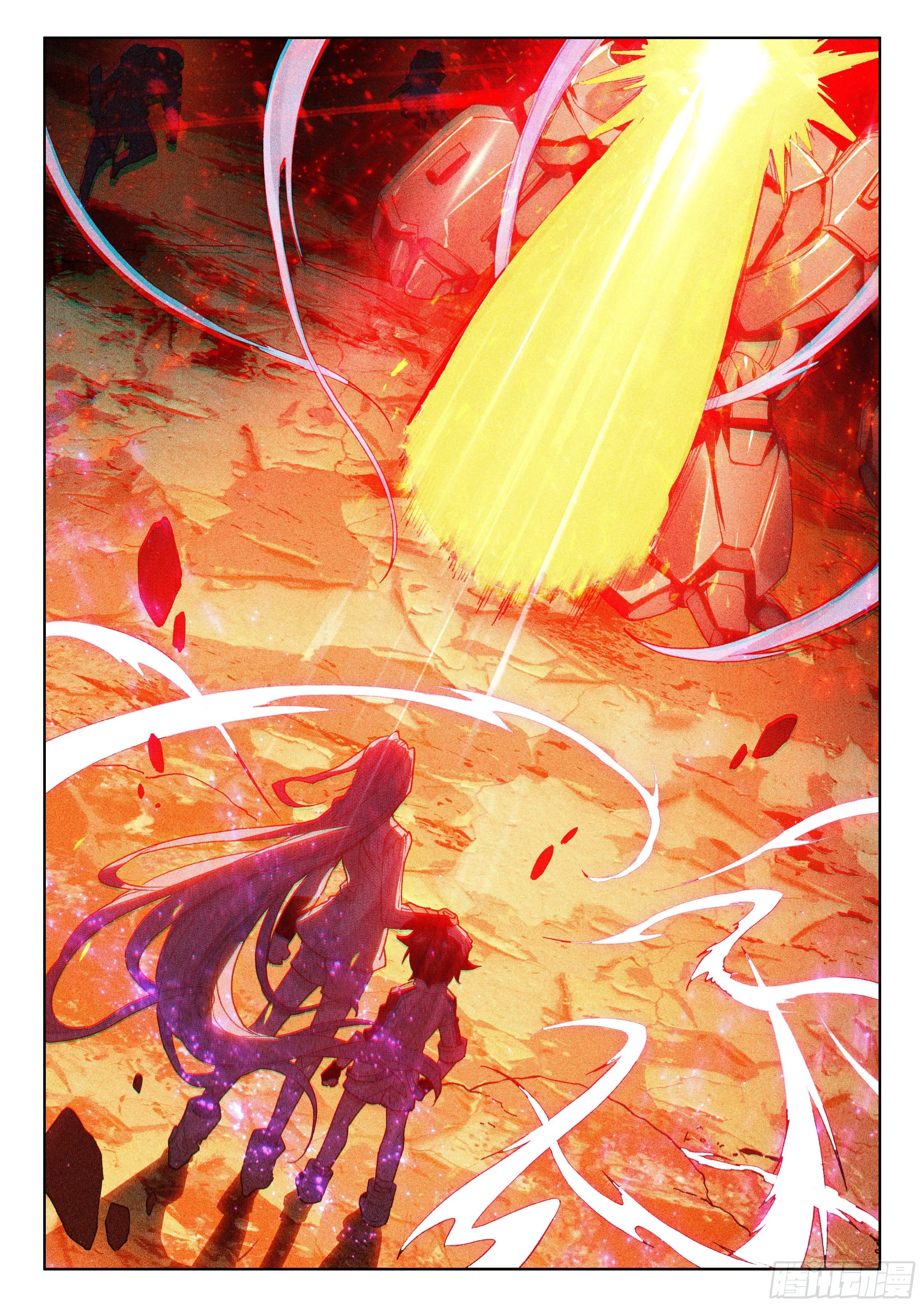 烟花 第5页