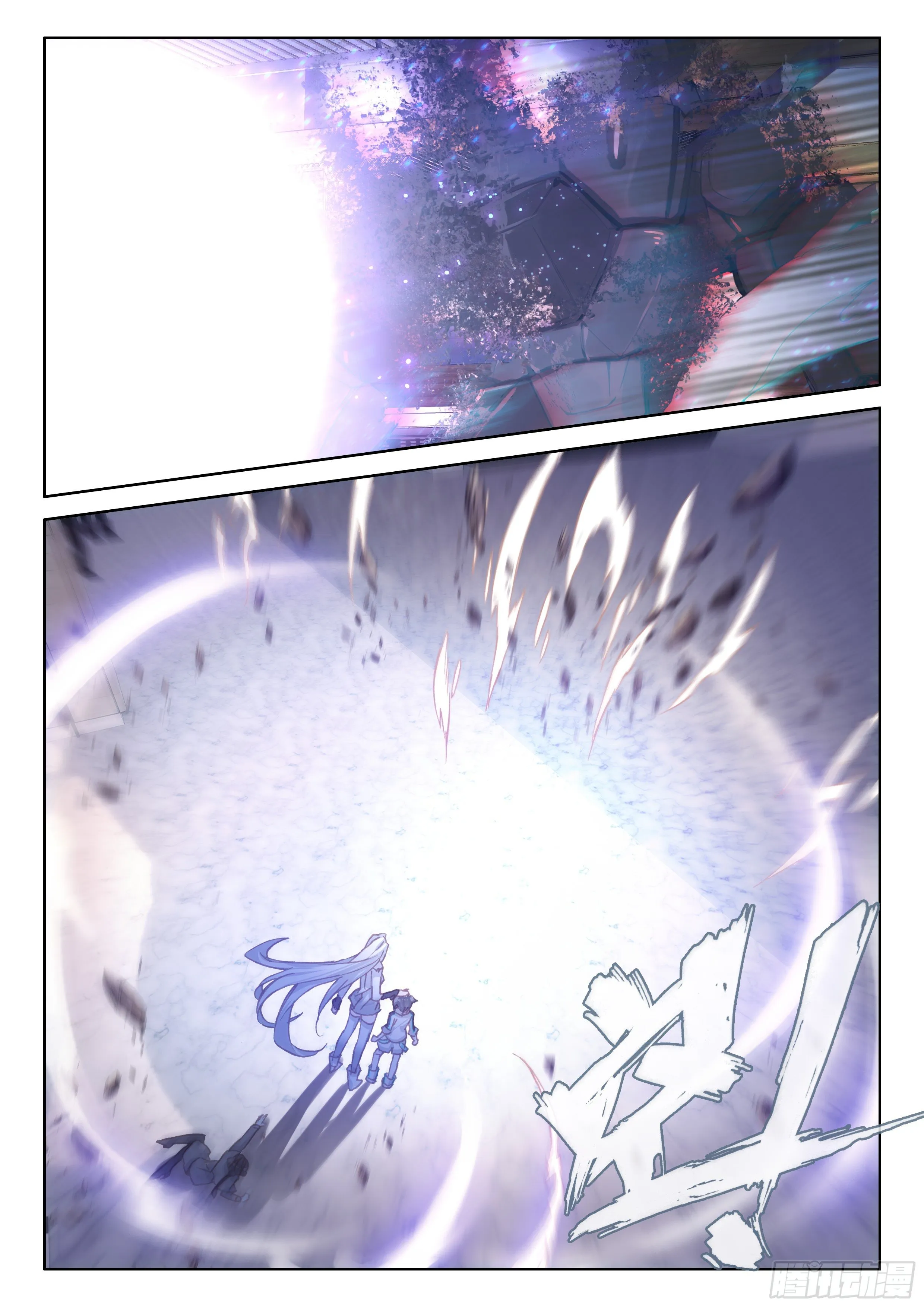 烟花 第10页