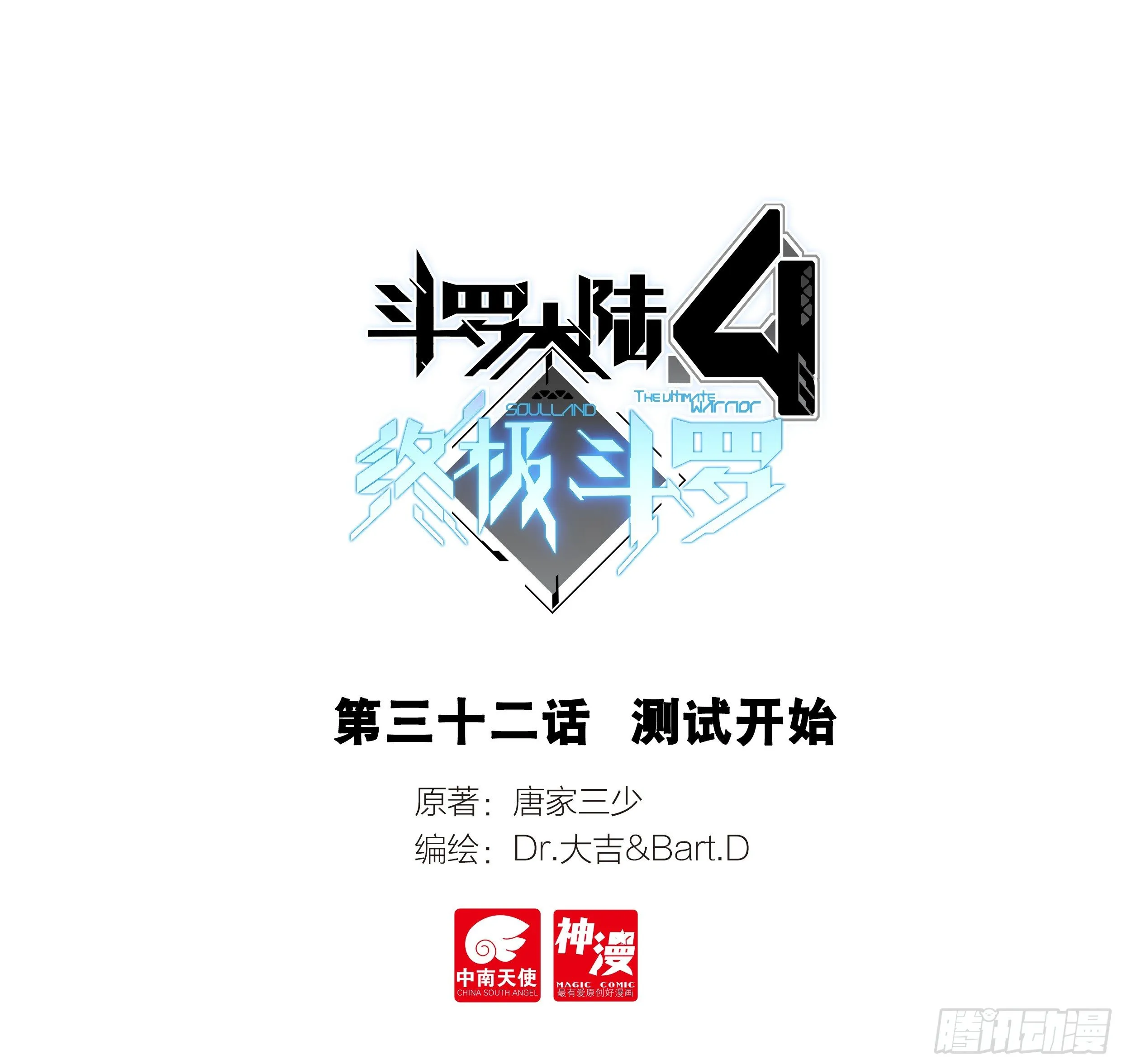 模拟舱内的世界 第1页