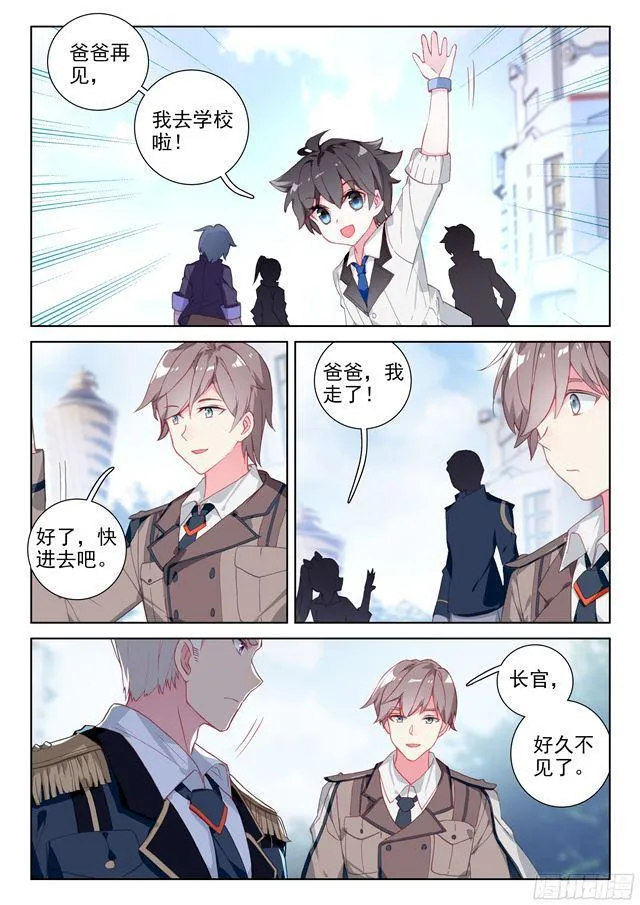 测试开始 第2页