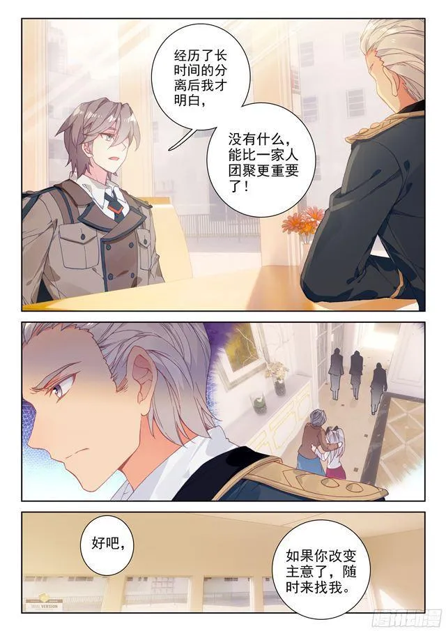 测试开始 第7页