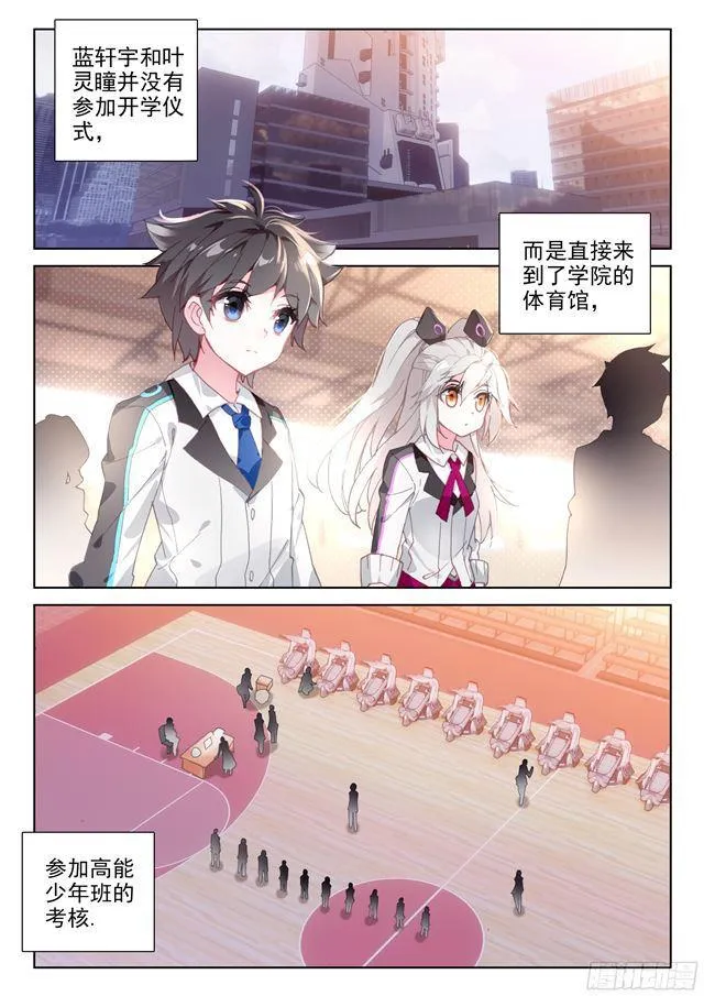 测试开始 第8页