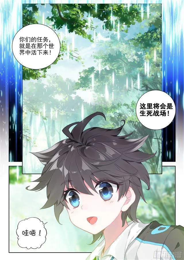 测试开始 第17页