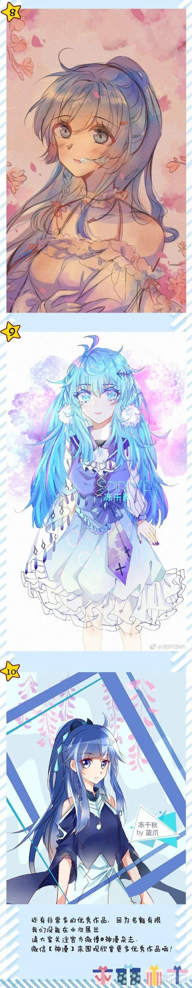 测试开始 第21页