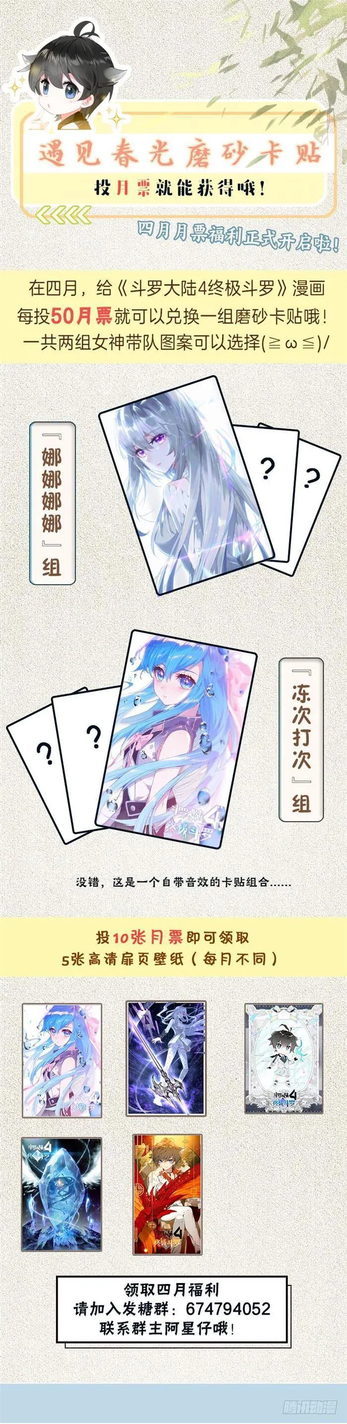 初战告捷 第19页
