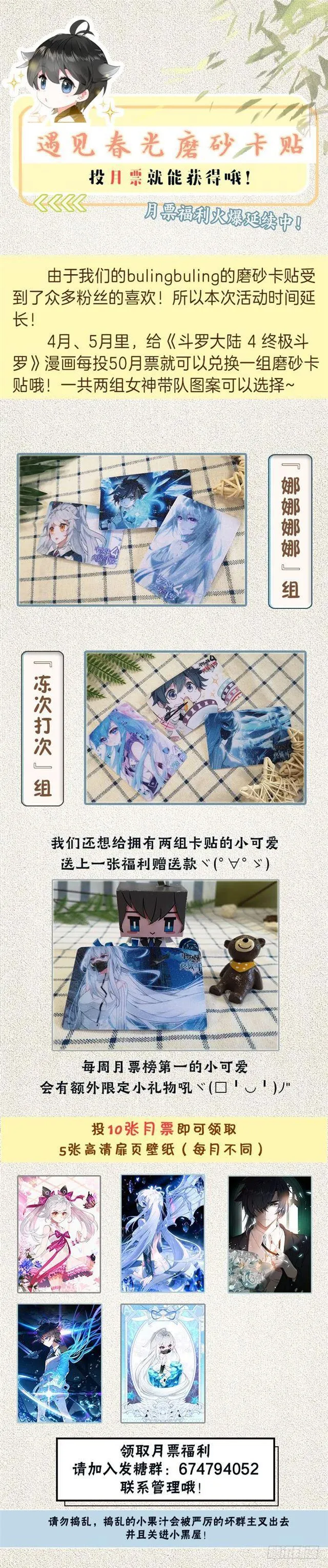 守护时光守护你 第17页