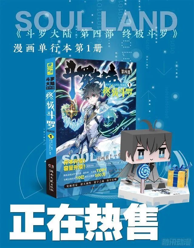 守护时光守护你 第18页