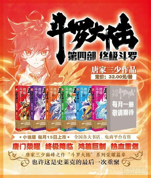 守护时光守护你 第19页