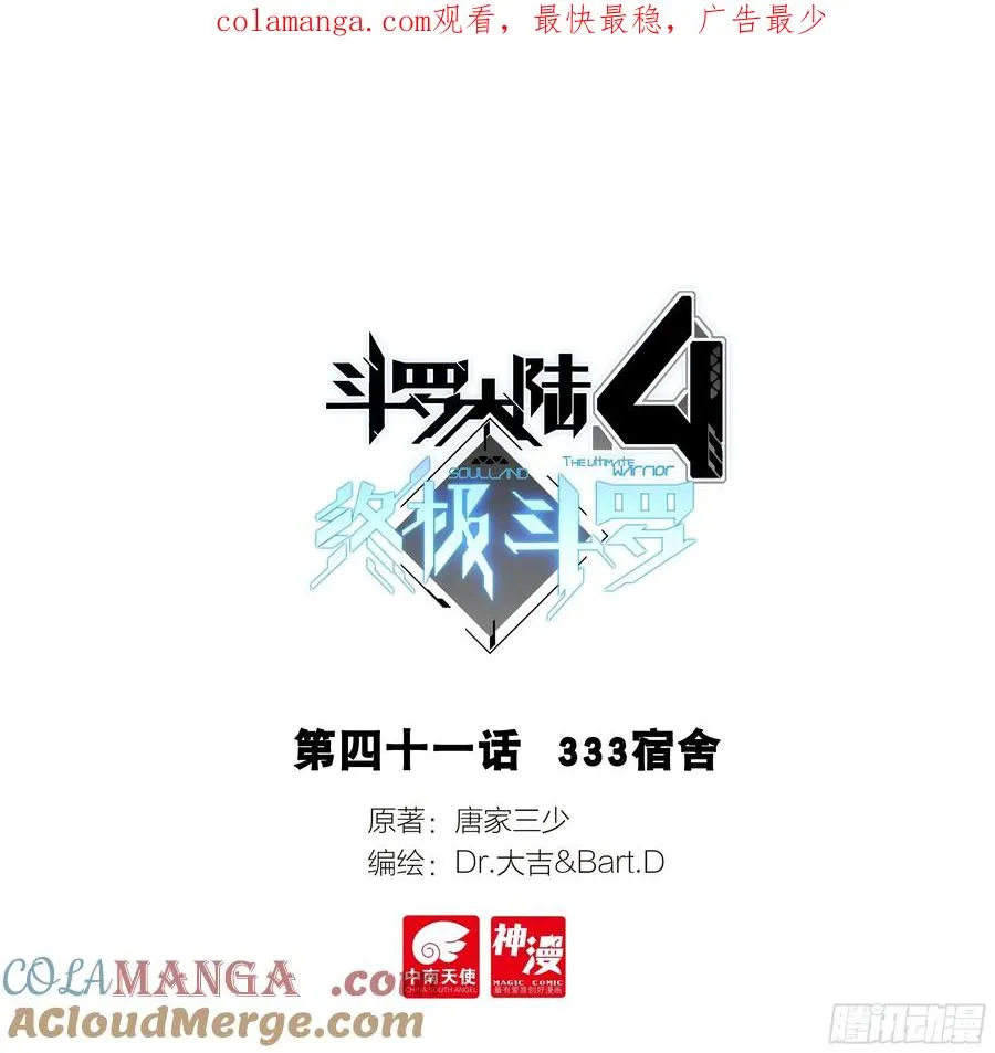 333宿舍 第1页