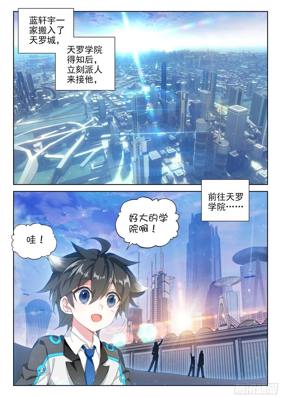 333宿舍 第2页
