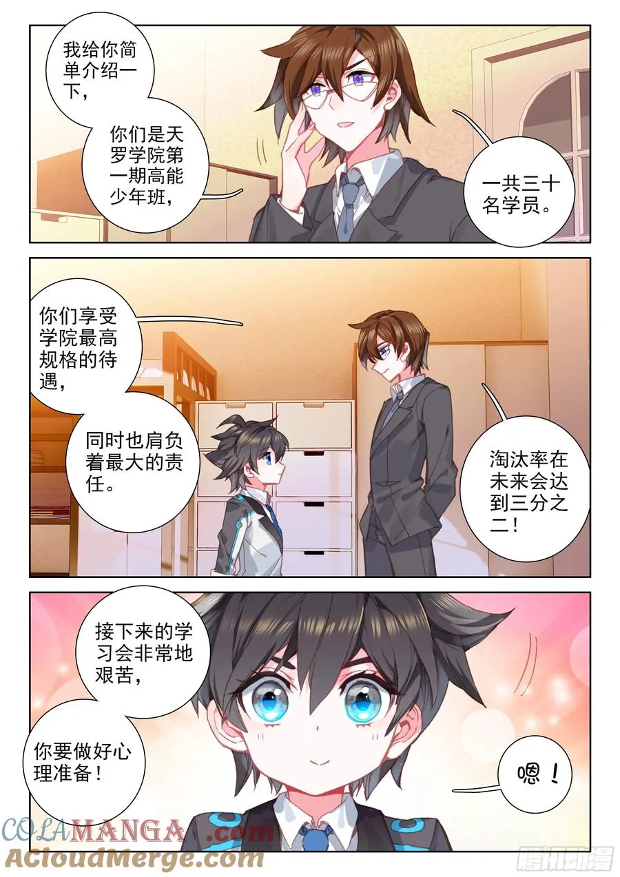 333宿舍 第5页