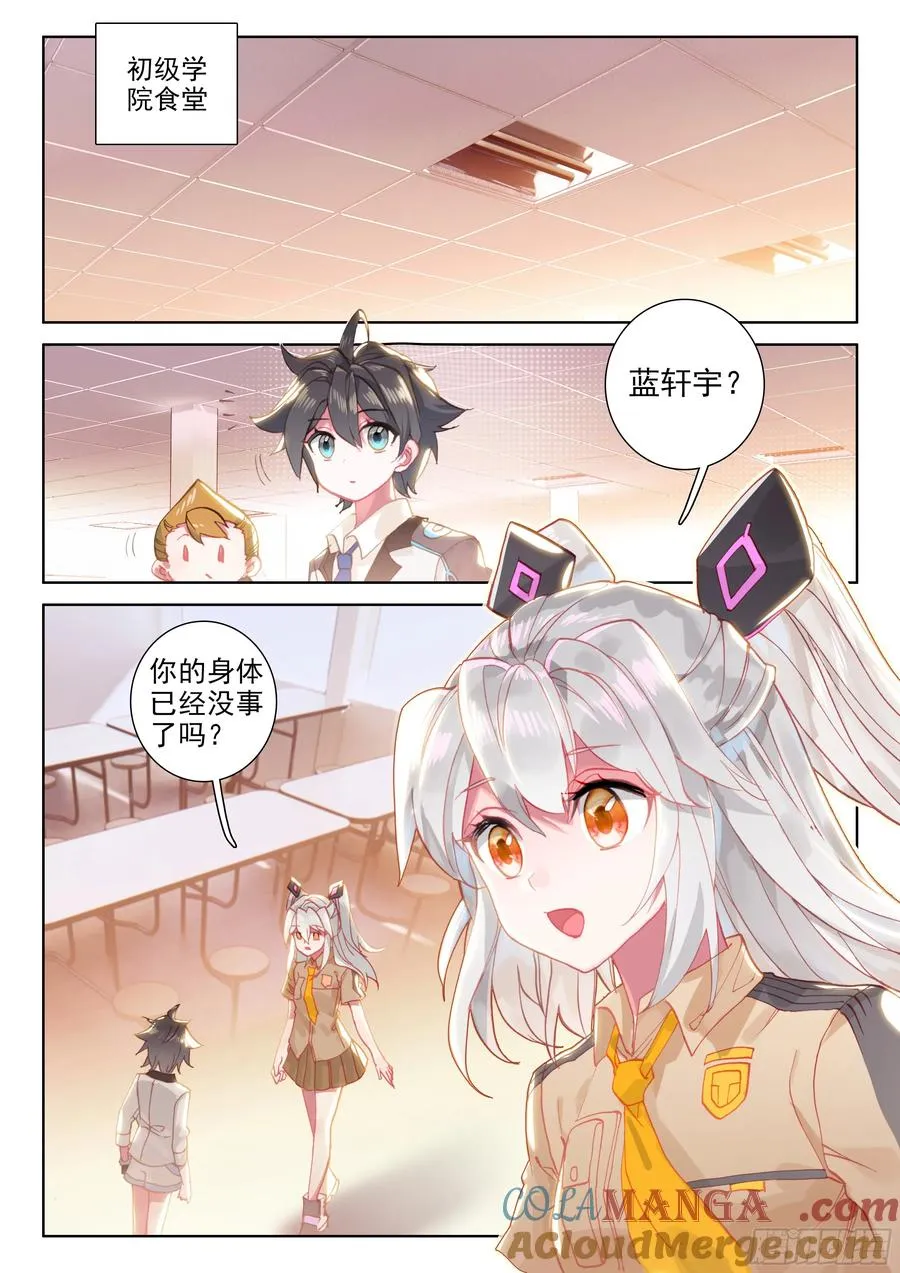 333宿舍 第9页