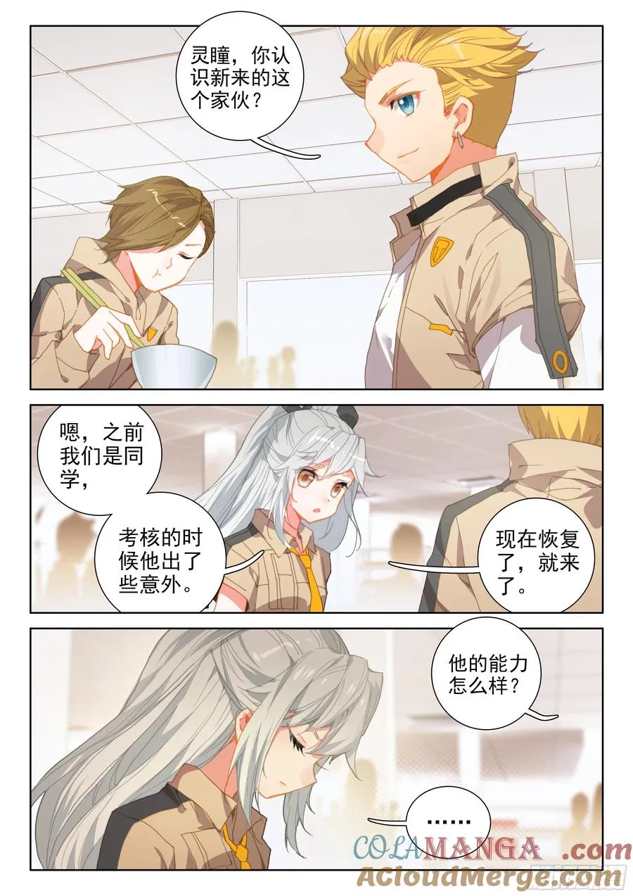 333宿舍 第13页