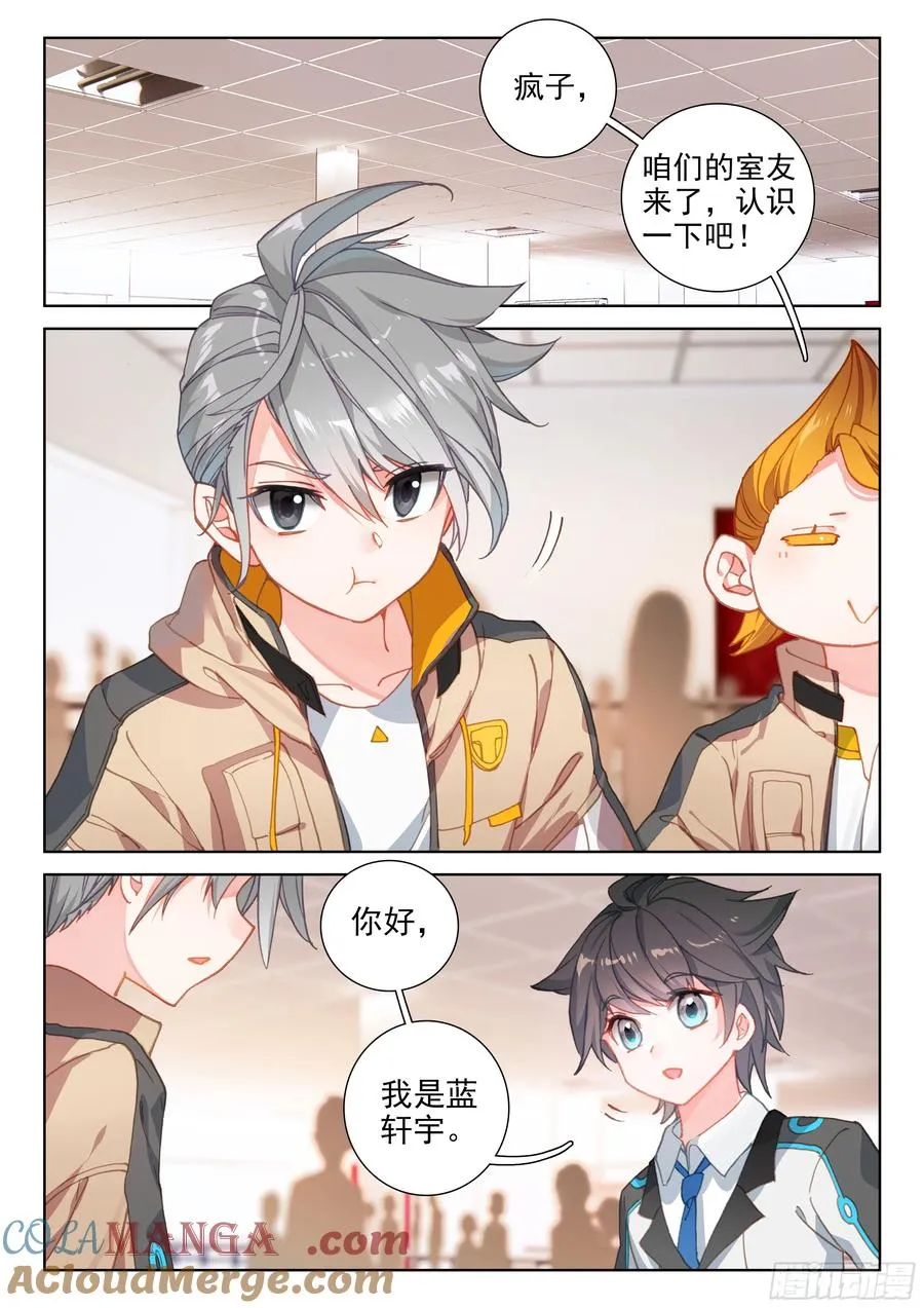 333宿舍 第15页