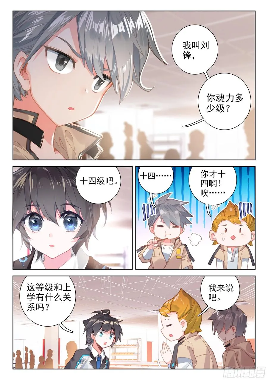 333宿舍 第16页