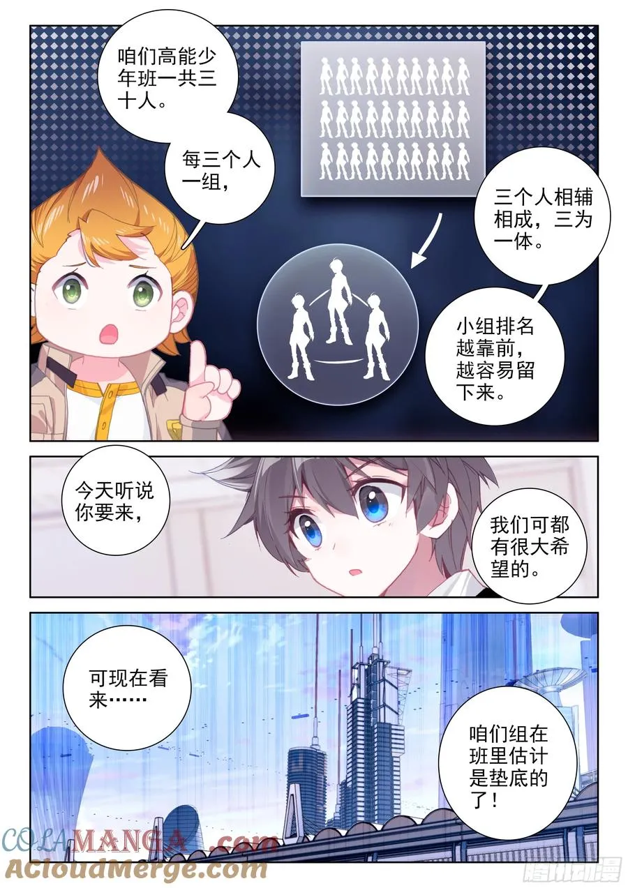 333宿舍 第17页