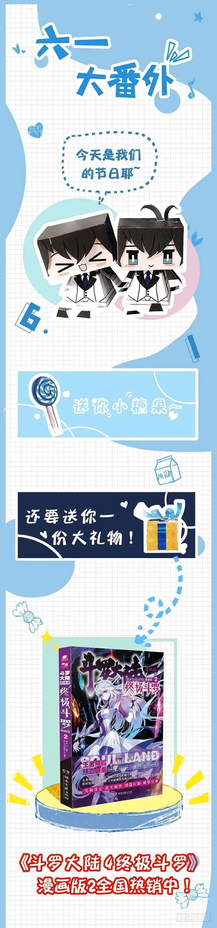 333宿舍 第18页