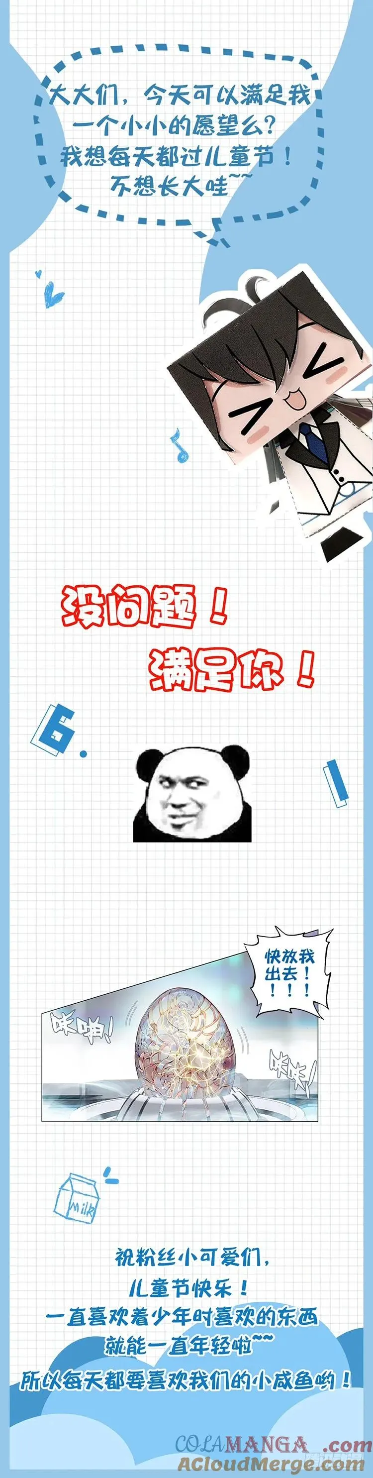 333宿舍 第19页