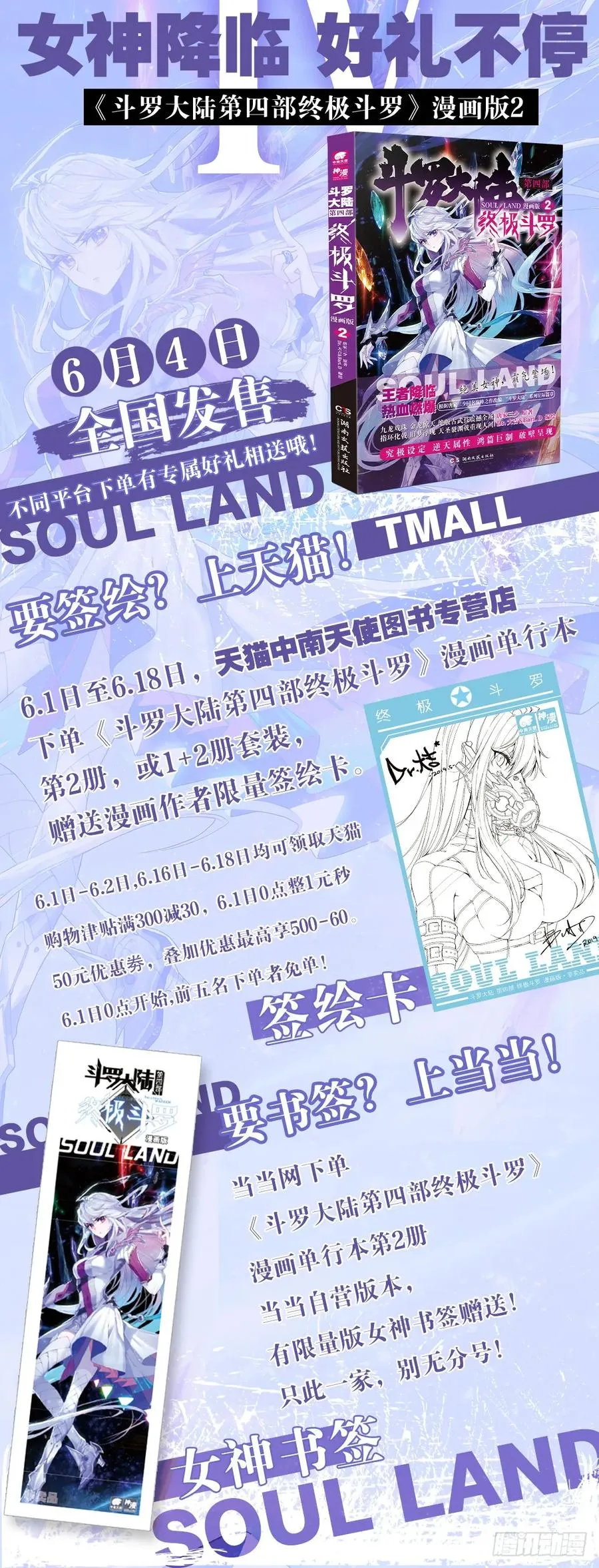 333宿舍 第20页