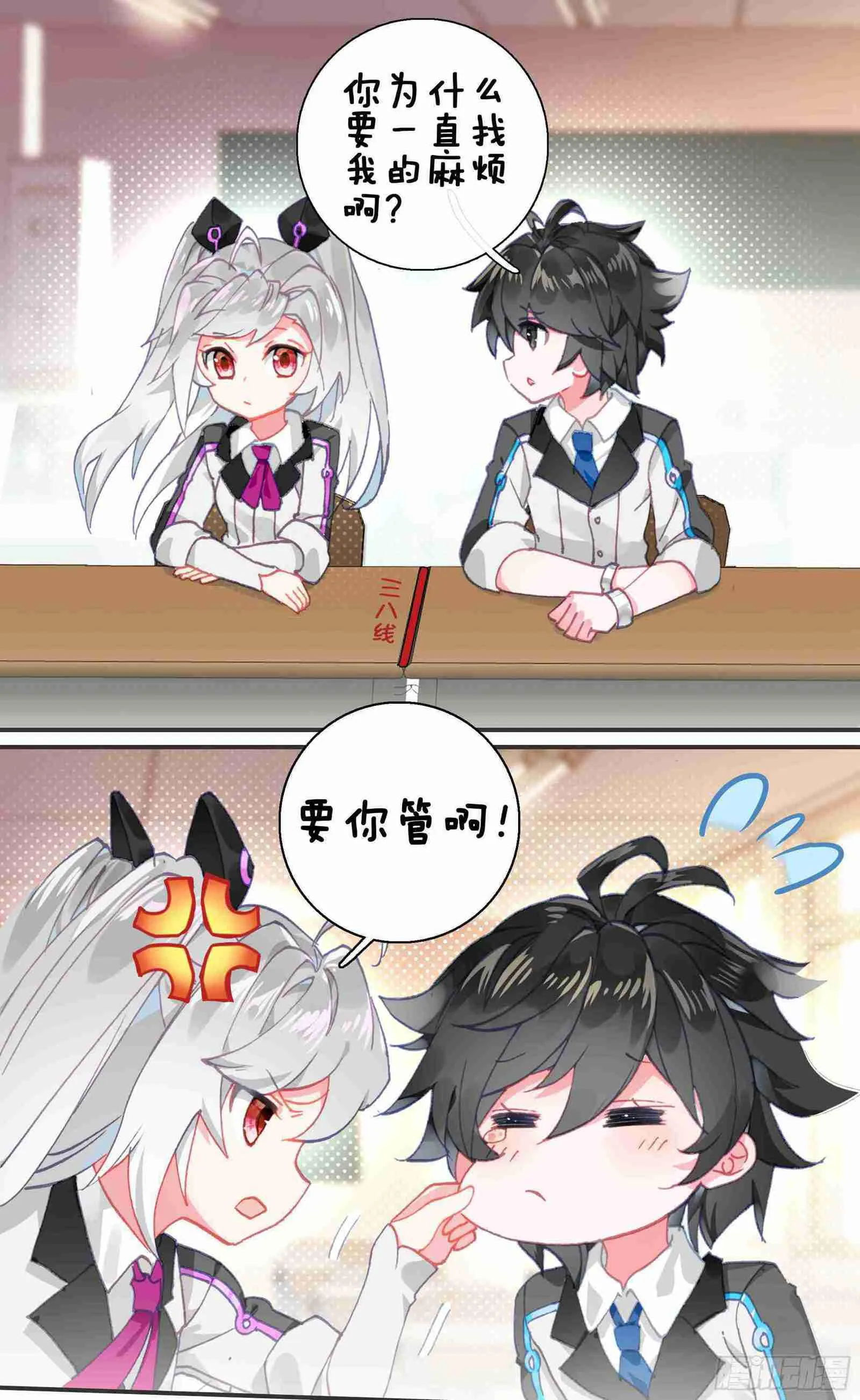 副职业 第19页