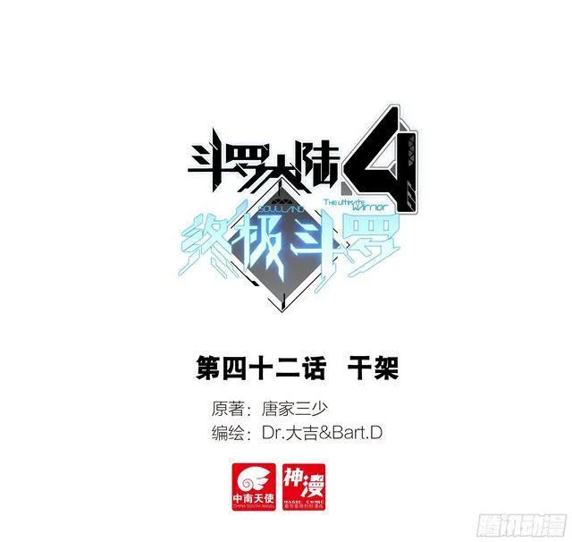 干架 第1页