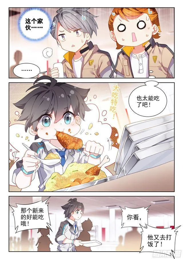 干架 第2页