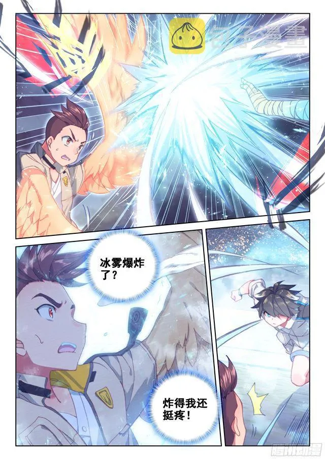 干架 第11页