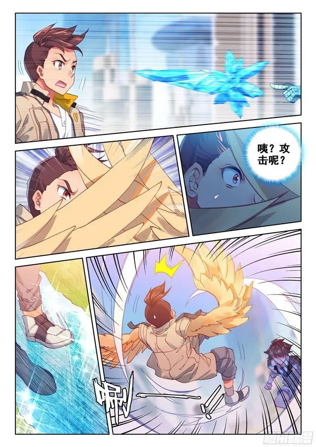 干架 第12页