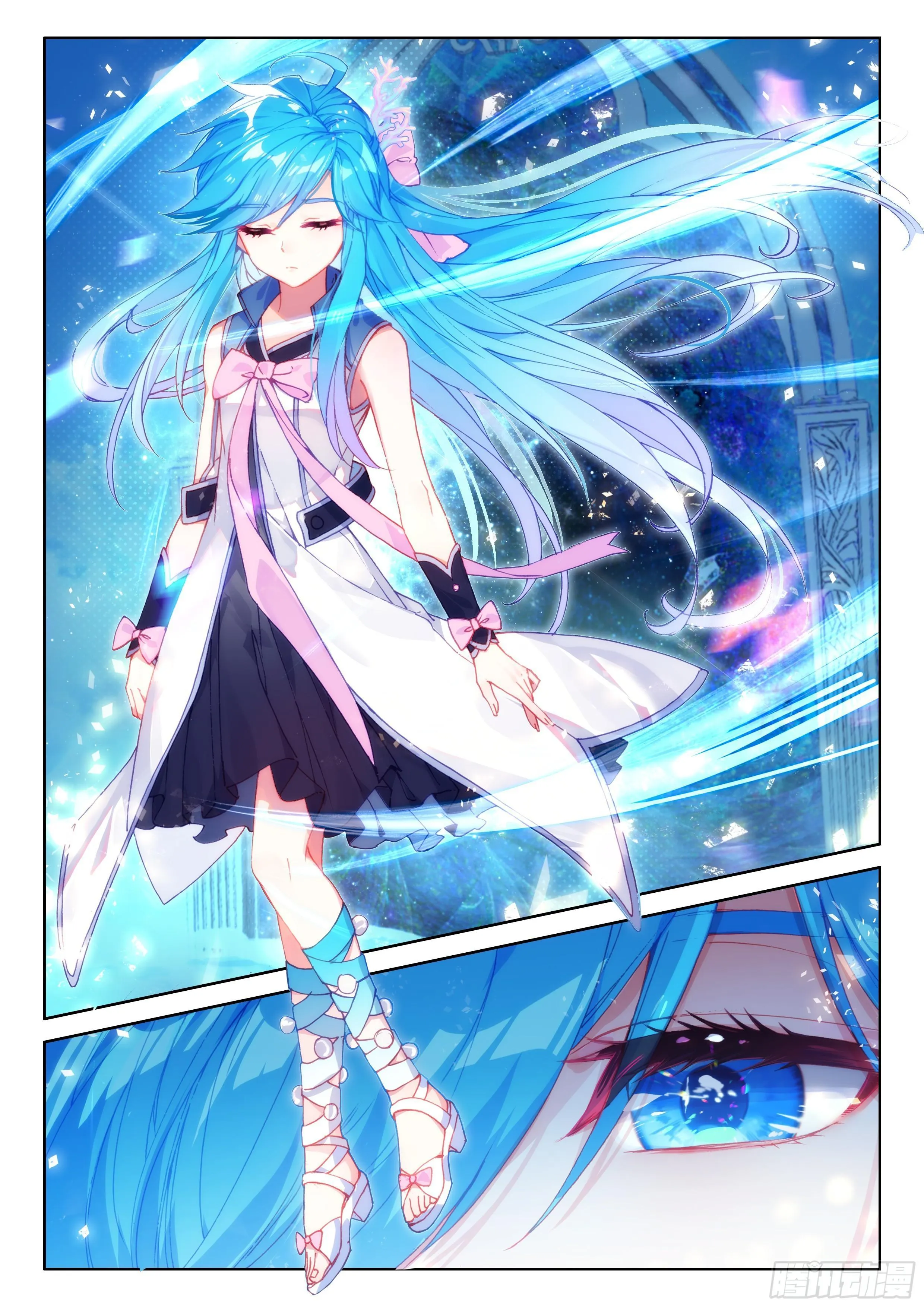 召唤绝色美少女 第12页