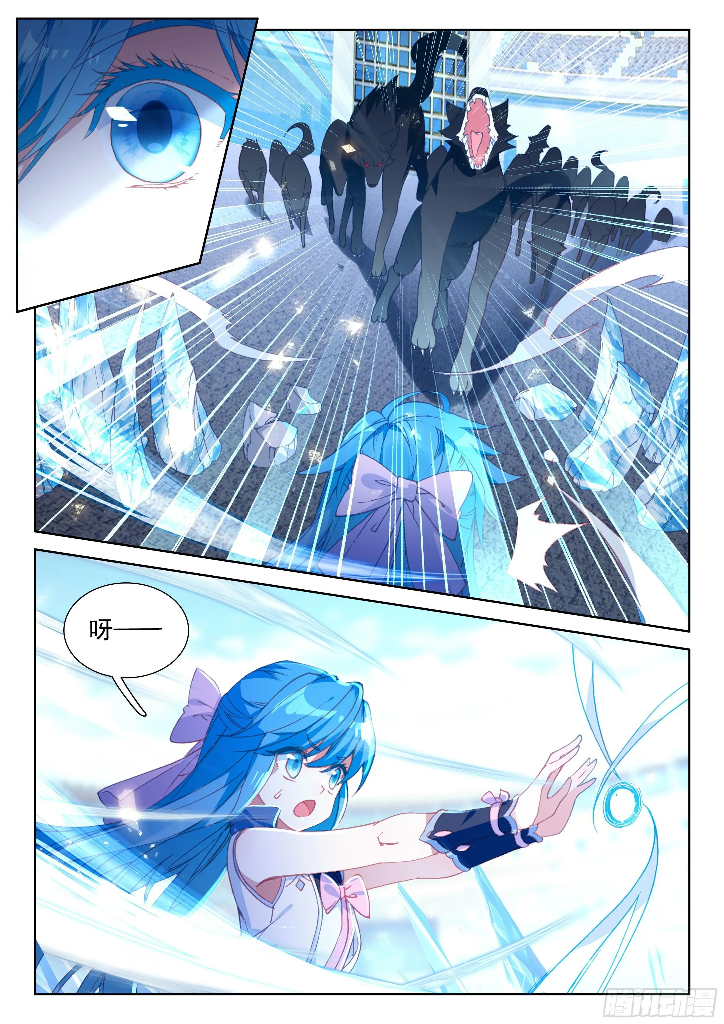 召唤绝色美少女 第13页
