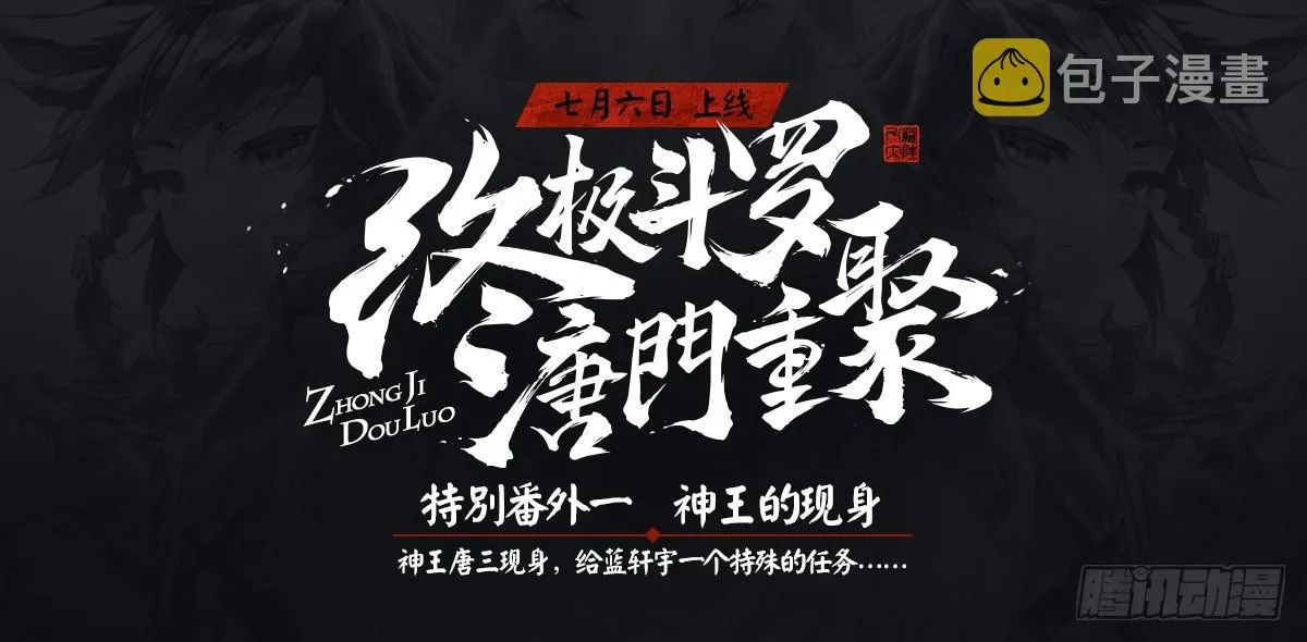 召唤绝色美少女 第18页