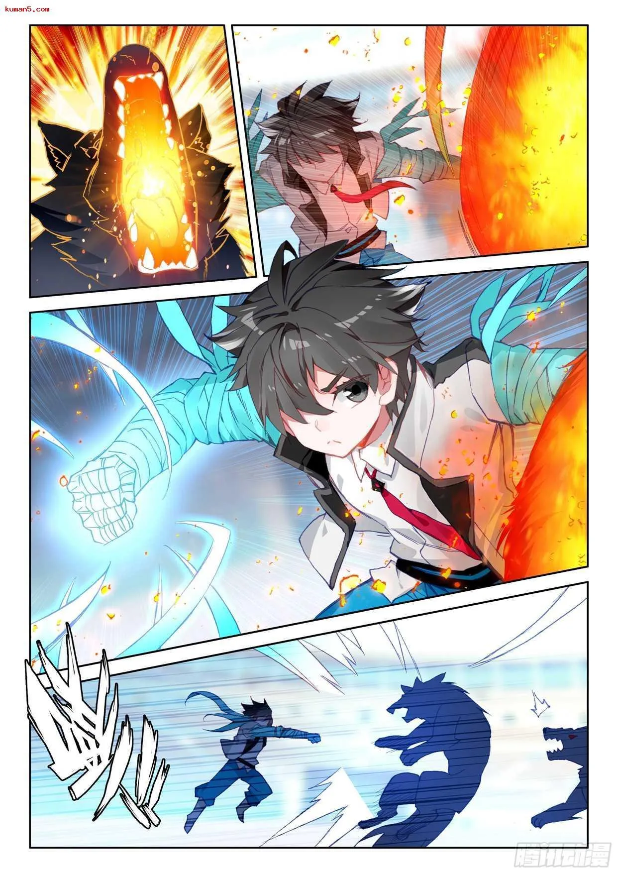 再次召唤！ 第14页