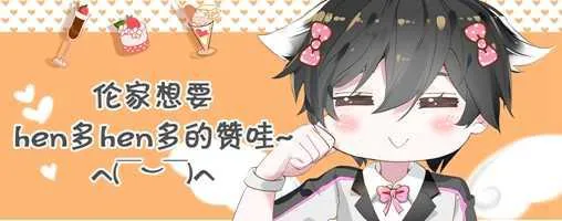 特别番外二 宿敌的重逢 第18页