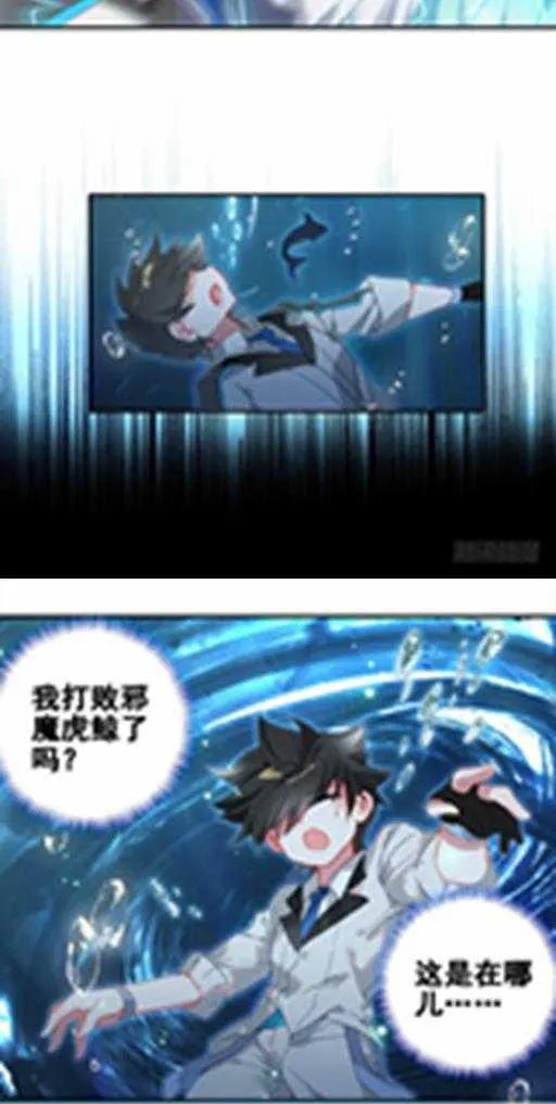 特别番外三 唐门的传承 第4页