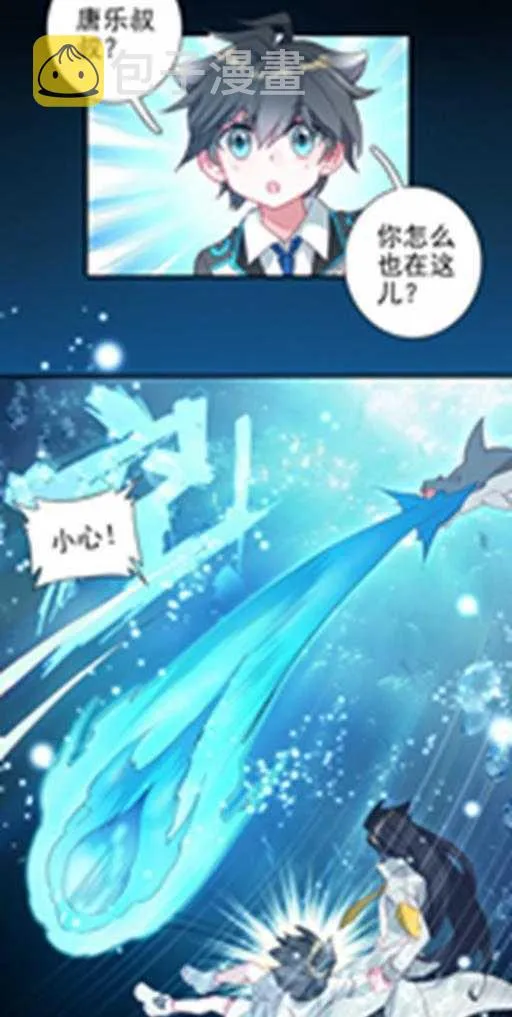特别番外三 唐门的传承 第10页