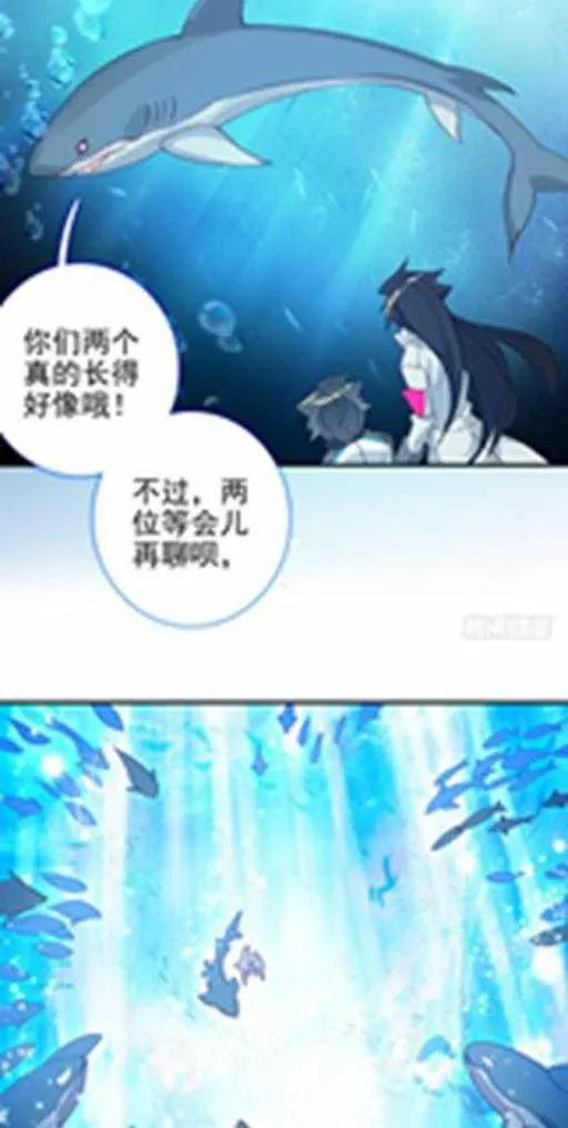 特别番外三 唐门的传承 第12页
