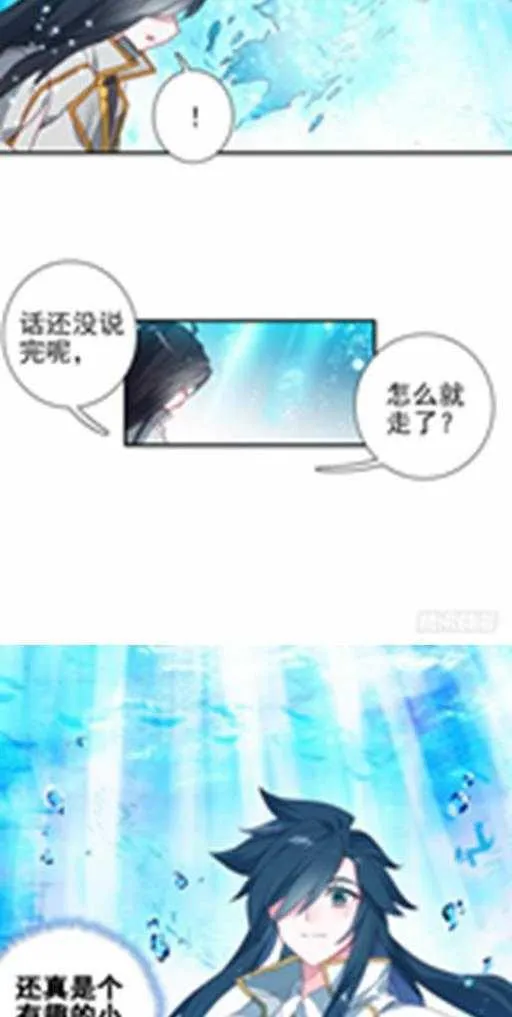 特别番外三 唐门的传承 第20页