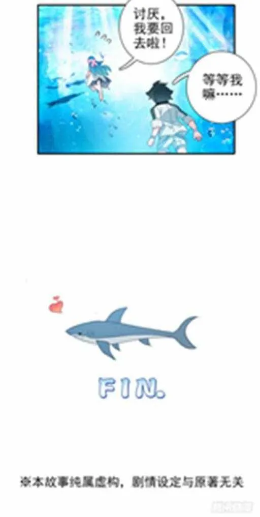 特别番外三 唐门的传承 第25页